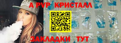 мяу мяу кристалл Кандалакша
