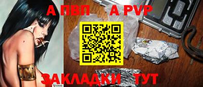 мяу мяу кристалл Кандалакша