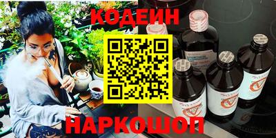 кокаин Канаш