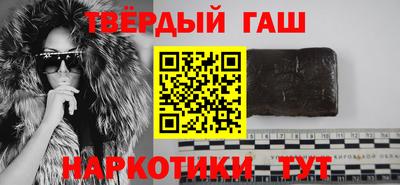 кокаин Канаш