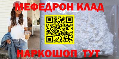 кокаин Канаш