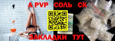 мяу мяу кристалл Кандалакша