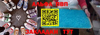 мяу мяу кристалл Кандалакша