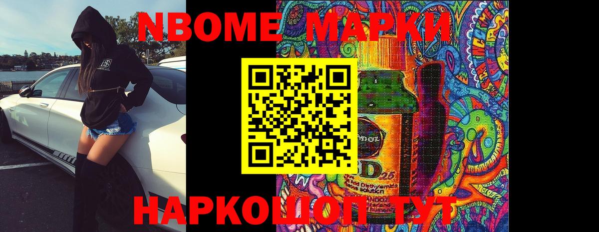 Углич  LSD-25 экстази кислота  LSD-25 экстази кислота  Вход с VPN 