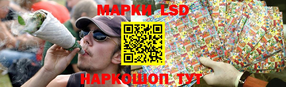 LSD-25 экстази кислота Углич
