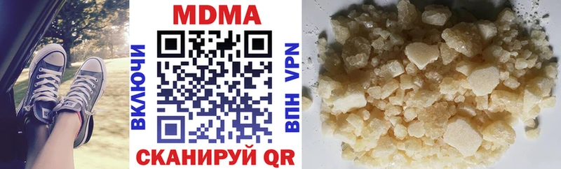 МДМА кристаллы  Углич 