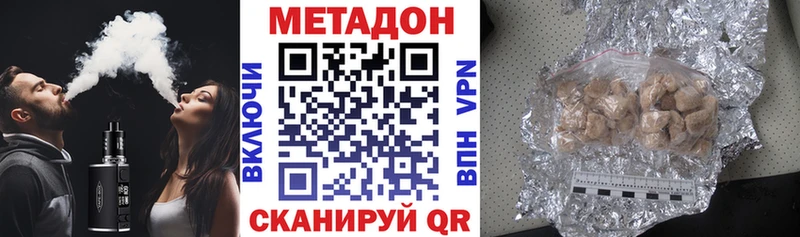 darknet официальный сайт  Углич  МЕТАДОН белоснежный 