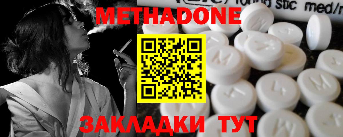 КОКАИН  Вход с VPN  Бошки Шишки  Углич  ГАШ  Меф МЯУ МЯУ  Меф МЯУ МЯУ   Лсд 25 