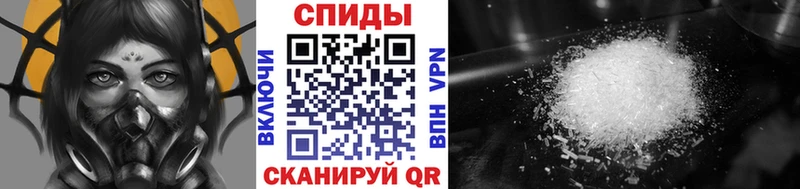 Метамфетамин Декстрометамфетамин 99.9% Углич